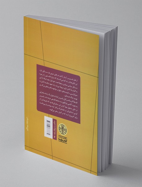 فلسفه‌ی اگزیستانس