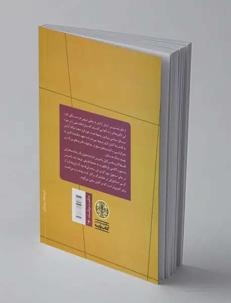 فلسفه‌ی اگزیستانس