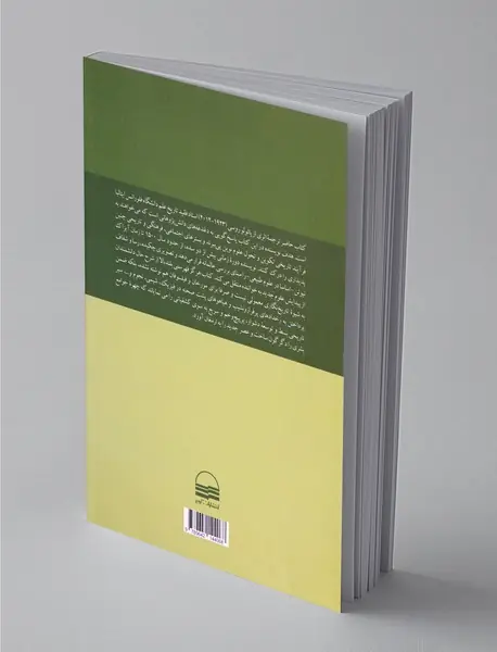 تاریخ پیدایش علوم جدید در اروپا