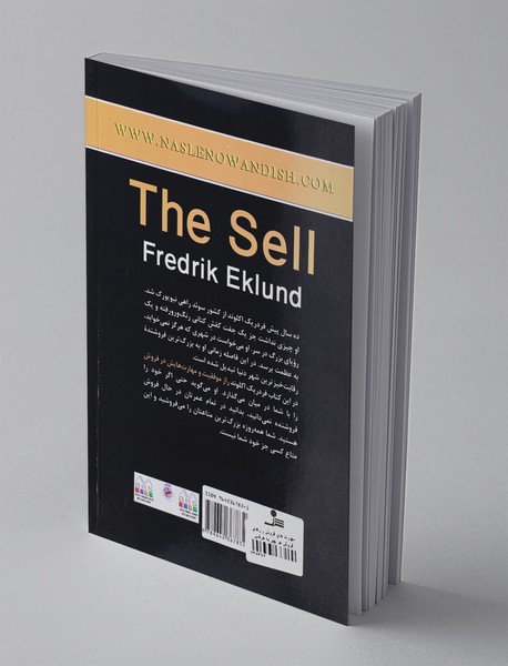 مهارت های فروش