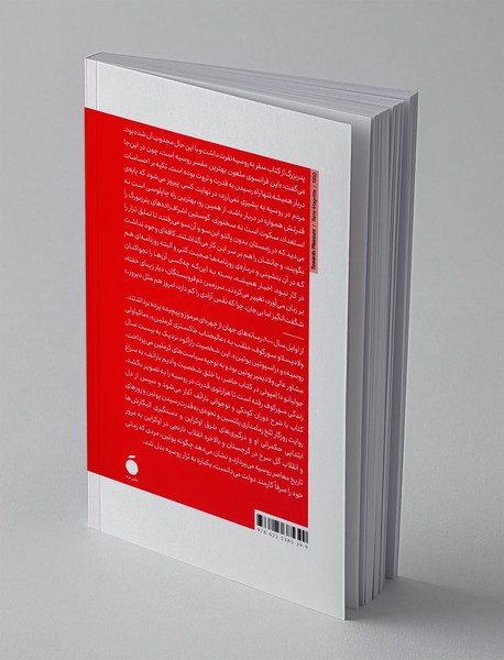 مجوس کرملین