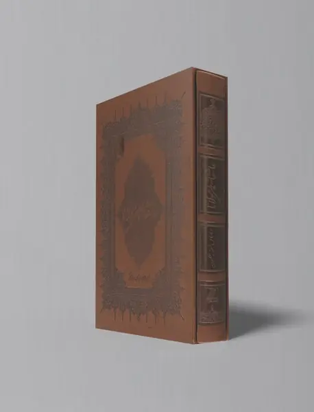 عاشقانه‌های مولانا