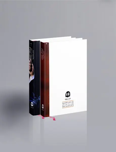 فرهنگ حقوقی  لغات و اصطلاحات