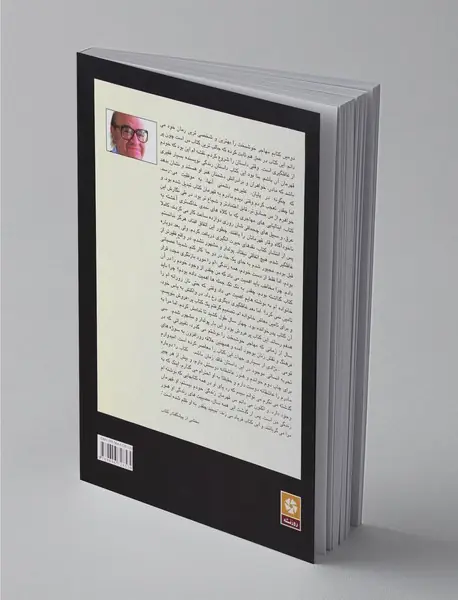 مهاجر خوشبخت