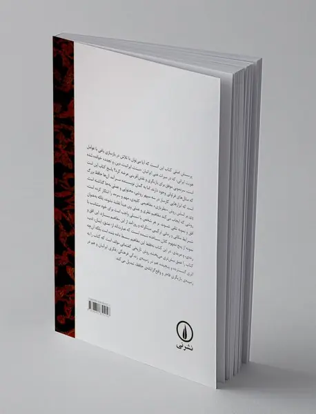 بازیگری در باغ هویت ایرانی؛ سرنمونی حافظ