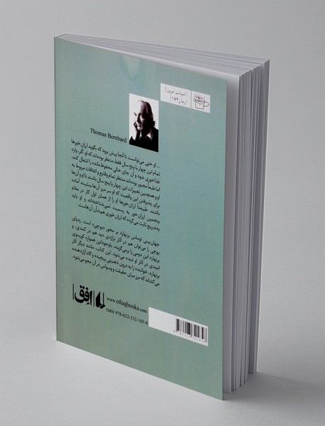 ارزان خورها