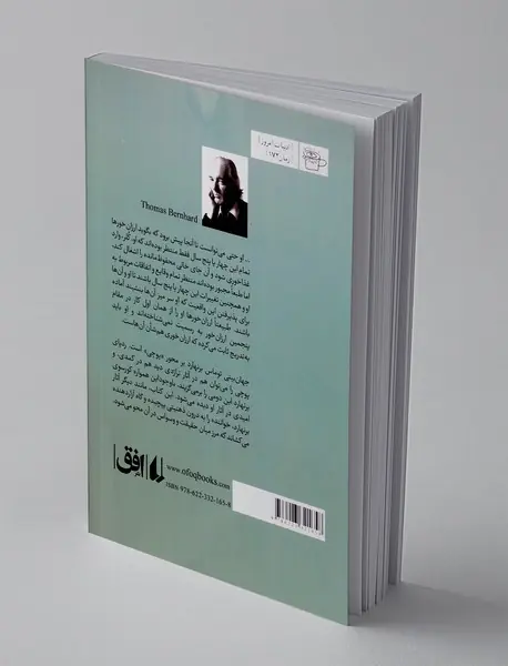 ارزان خورها