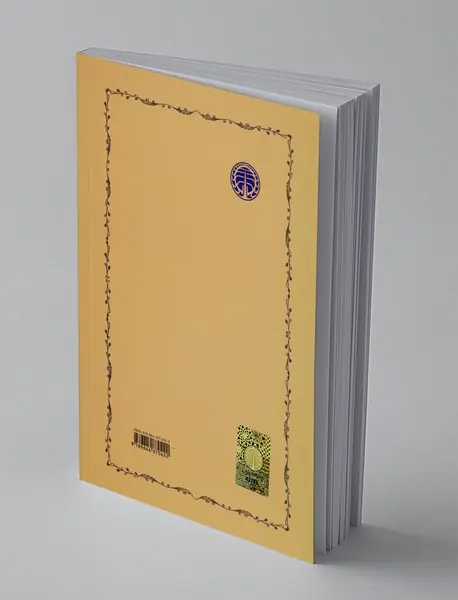 به کی سلام کنم؟