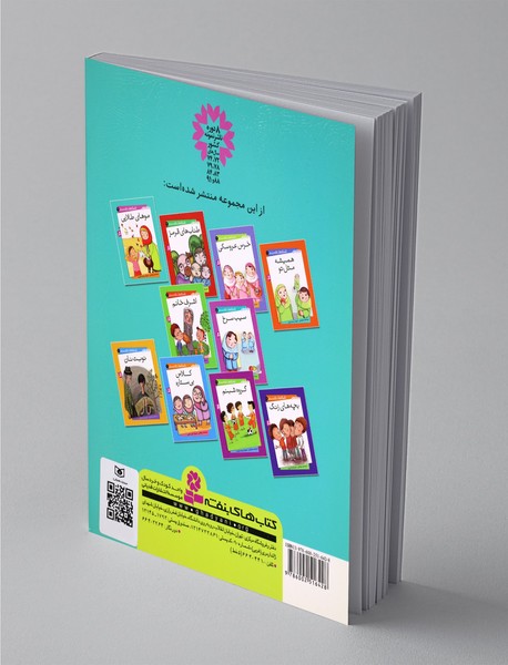 موهای طلایی