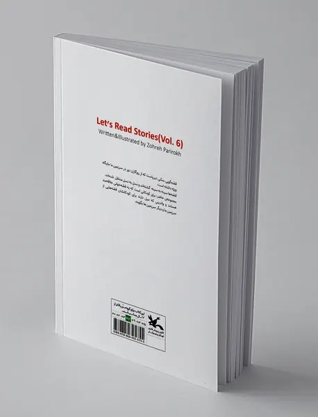 آی قصه قصه قصه 6