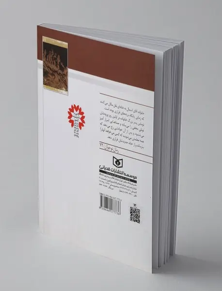 خانه آقای دایز دریر