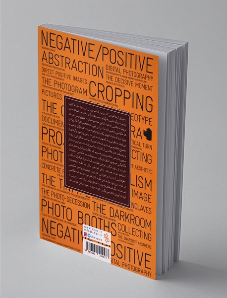 100 مفهومی که عکاسی را تغییر داد