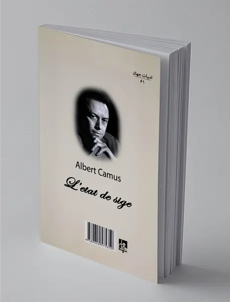 حکومت نظامی