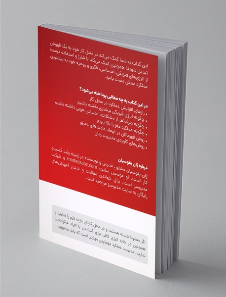 افزایش عملکرد