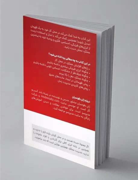 افزایش عملکرد