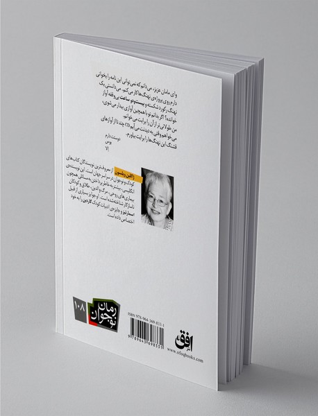 طولانی‌ترین آواز نهنگ