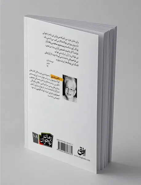 طولانی‌ترین آواز نهنگ