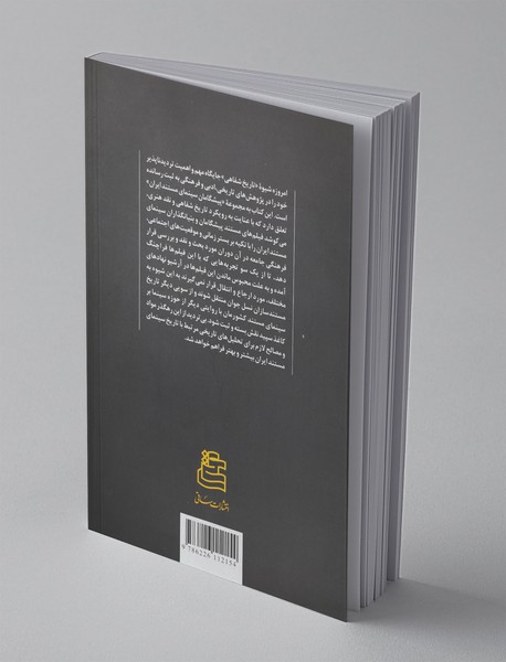 تو را ای کهن بوم و بر دوست دارم: منوچهر طیاب