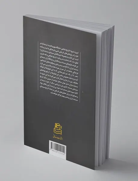 تو را ای کهن بوم و بر دوست دارم: منوچهر طیاب