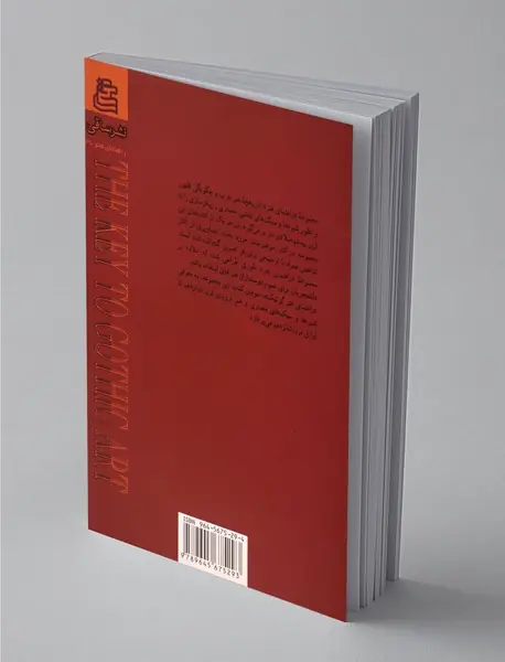 راهنمای هنر گوتیگ