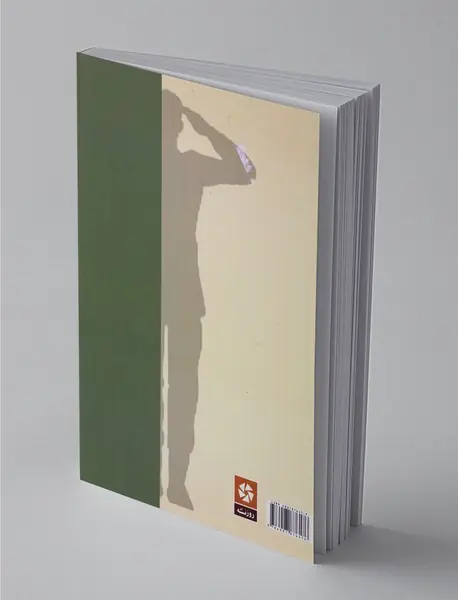 بازداشت در یگان و چند داستان دیگر...