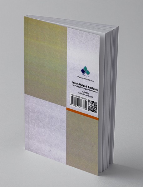 تحلیل های داده - ستانده