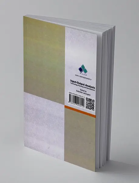 تحلیل های داده - ستانده