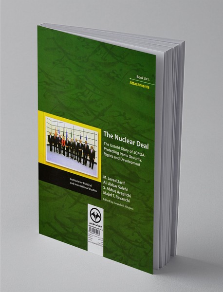 راز سر به مهر