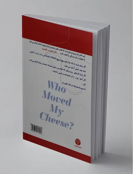 چه کسی پنیر مرا جابجا کرد؟