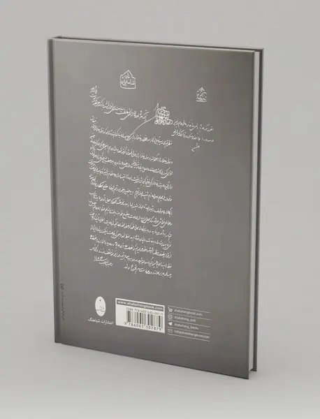 دولت نادرشاه افشار