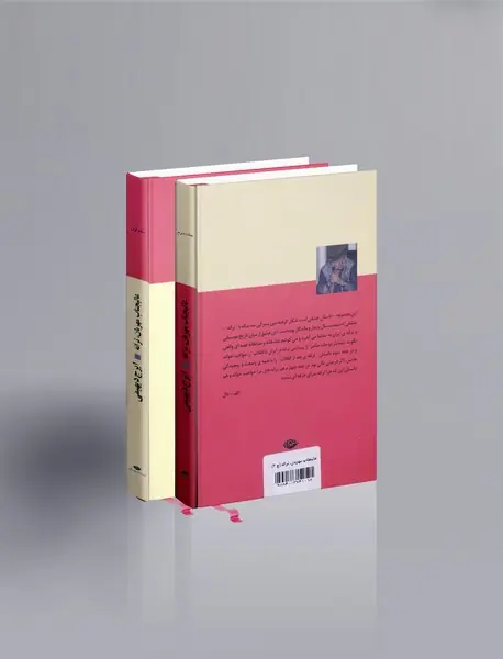 عالیجناب مهربان، ترانه