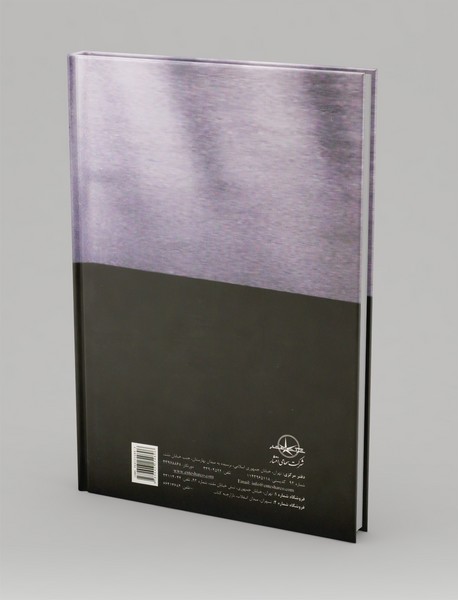 جامعه باز و دشمنان آن