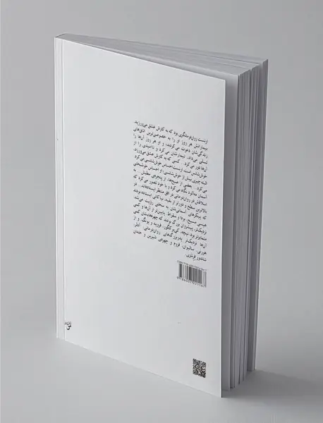 دروغگویی روی مبل