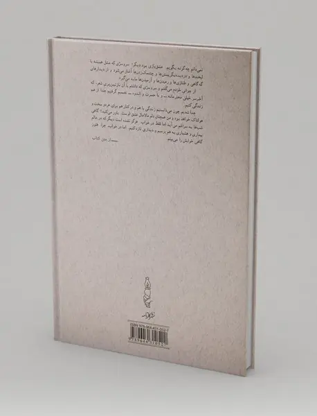 شاهد عهد شباب