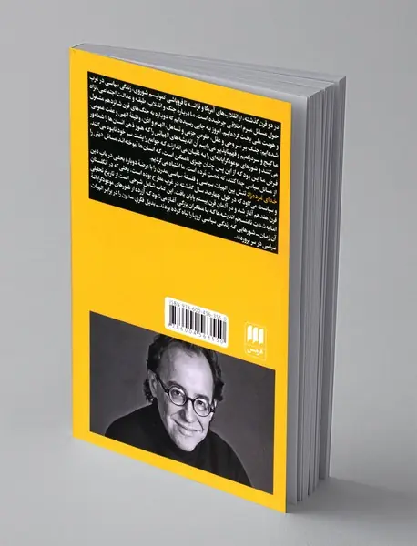 خدای مرده زاد