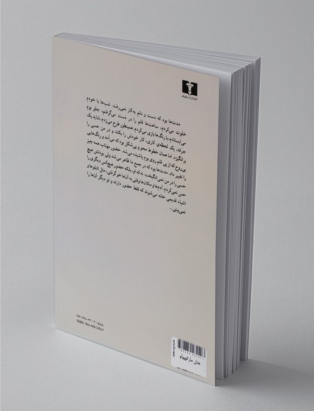 هتل مارکوپولو