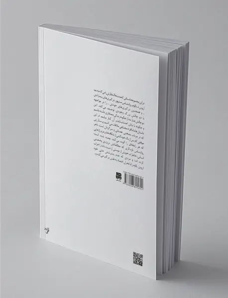 مخلوقات یک روز