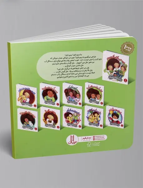 من هم نگاه نکرده بودم