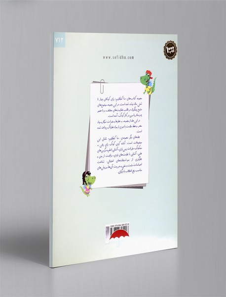 ما کنجکاویم