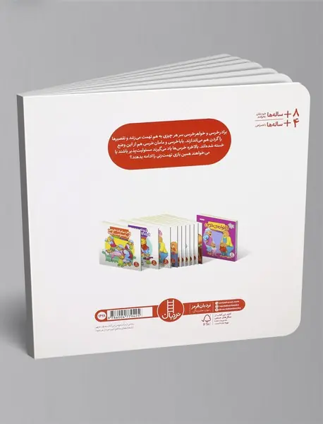 کی بود کی بود من نبودم!