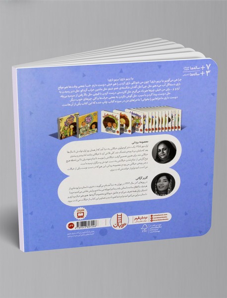 قیچی کردنم که خوبه