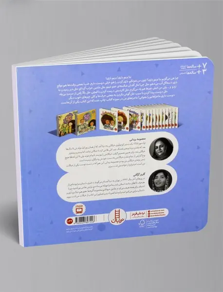 قیچی کردنم که خوبه