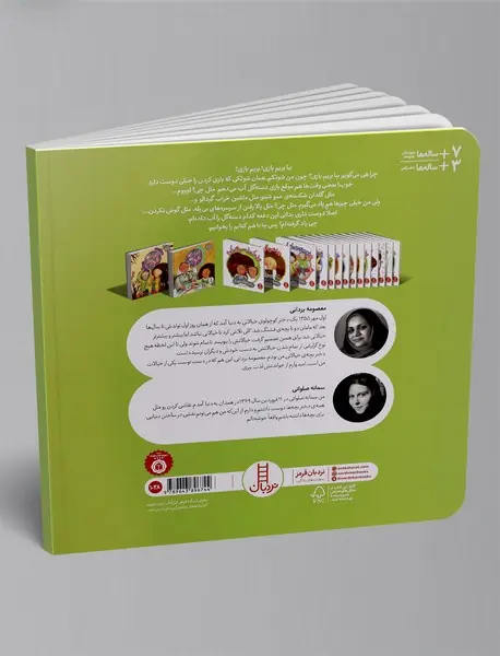 اول کی باید سلام کند؟