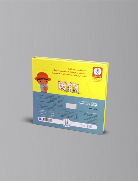 هزارتا رنگه دنیا