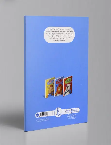 شکل های هندسی