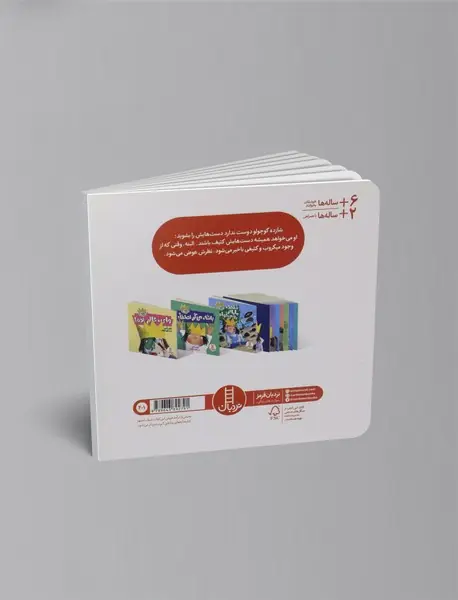 دست‌هایت را بشوی