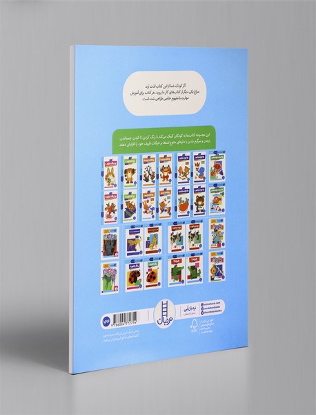 استدلال قیاسی 1