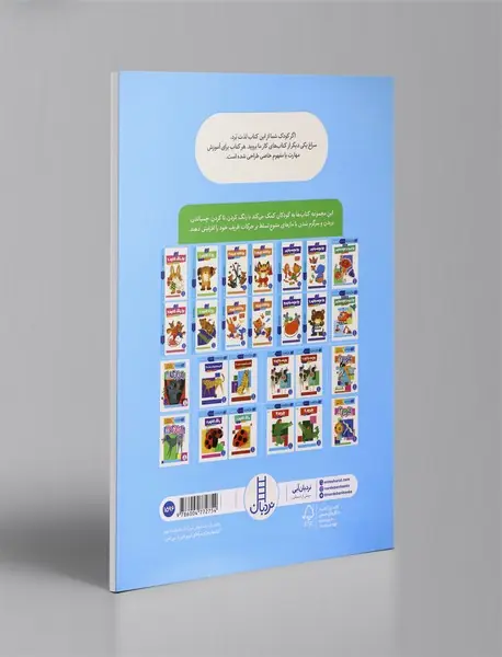 استدلال قیاسی 1