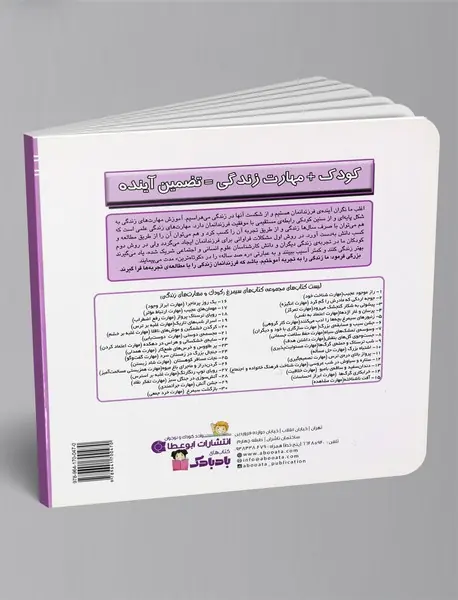 کرگدن خشمگین و موش‌های ناقلا