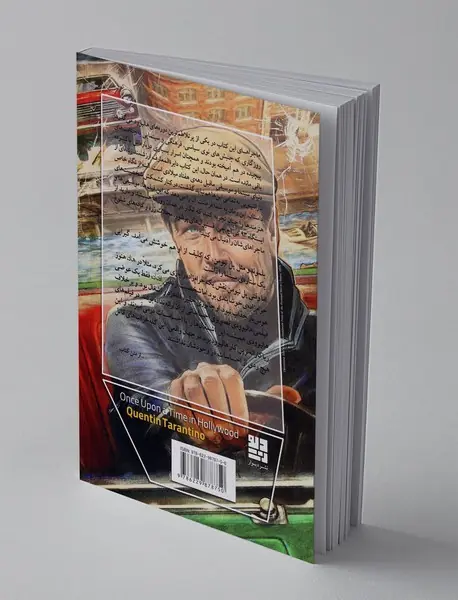 روزی روزگاری هالیوود